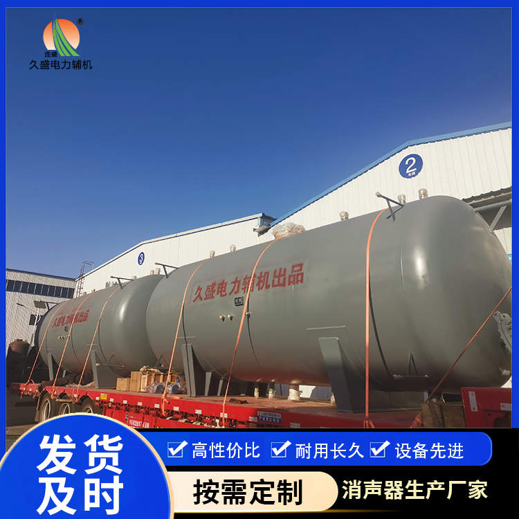永修如何提高除氧器工作效率？